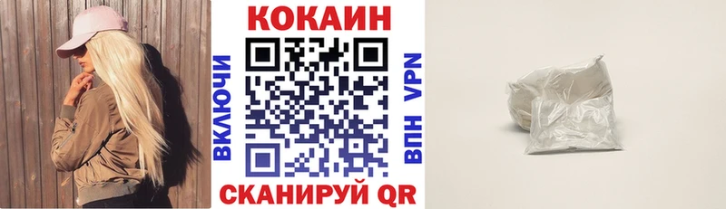Виды наркоты Правдинск Конопля  COCAIN  ГАШИШ  Меф 