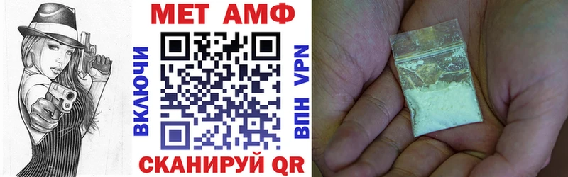 Amphetamine 98%  Правдинск 