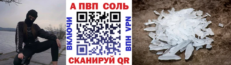 А ПВП СК КРИС  Правдинск 