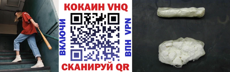 КОКАИН Перу  Правдинск 