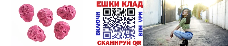 Ecstasy VHQ  где найти   Правдинск 