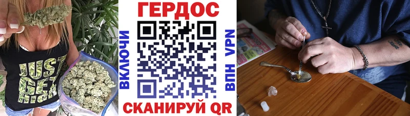 Героин хмурый  Правдинск 