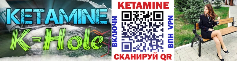 как найти наркотики  Правдинск  Кетамин VHQ 