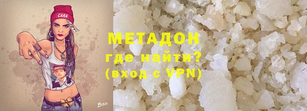 МДМА Абинск
