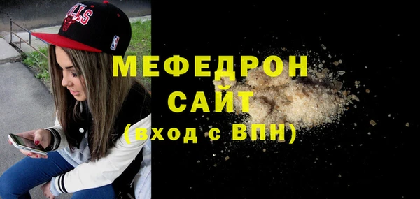 МДМА Абинск