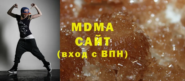 ECSTASY Абаза
