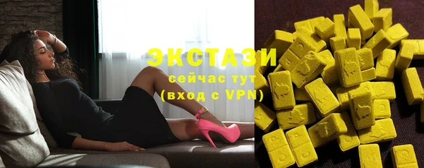 стаф Абдулино