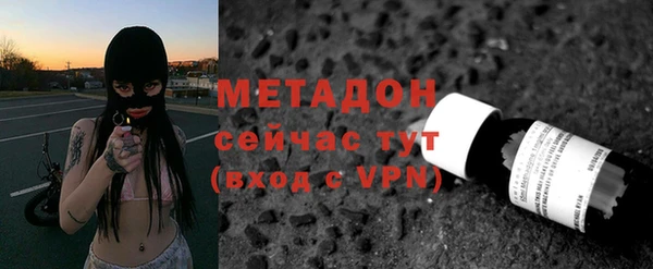 ECSTASY Абаза