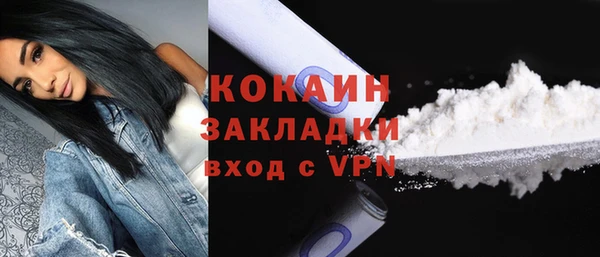 стаф Абдулино