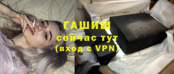 МДМА Абинск