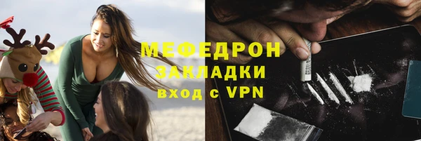 стаф Абдулино