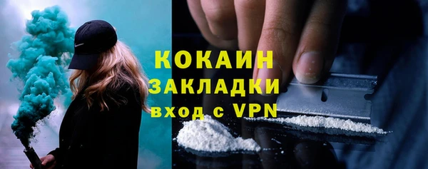 ECSTASY Абаза