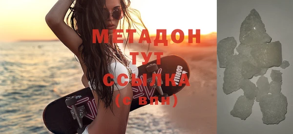 МДМА Абинск
