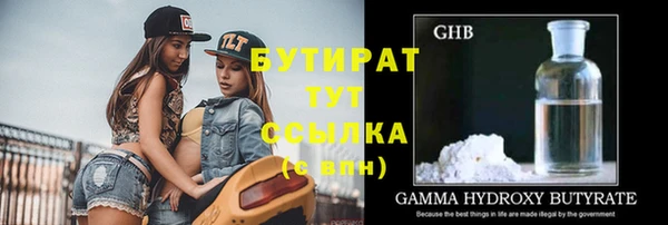 стаф Абдулино