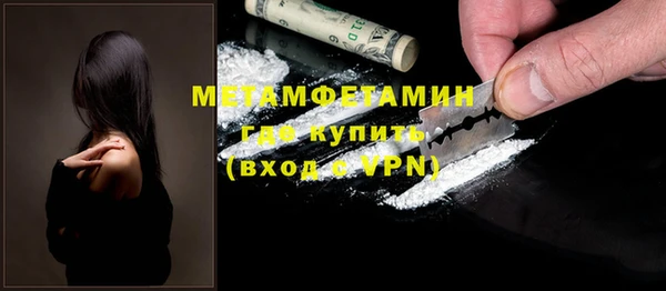 МДМА Абинск