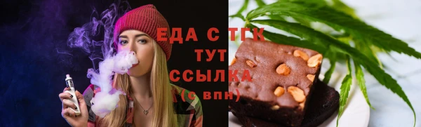 ECSTASY Абаза