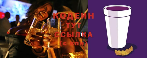 стаф Абдулино