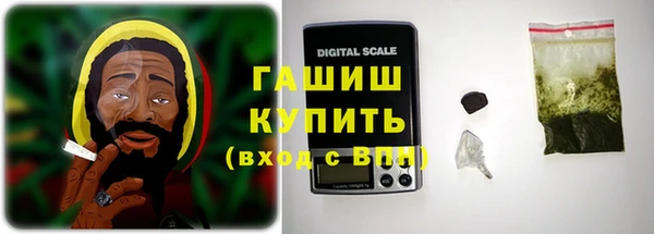 стаф Абдулино