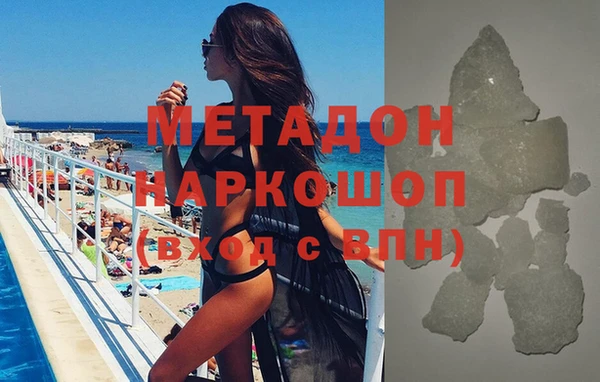 МДМА Абинск