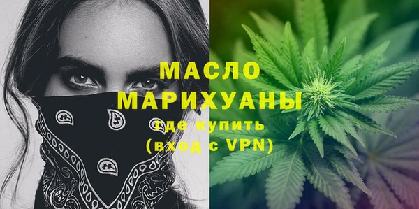 стаф Абдулино