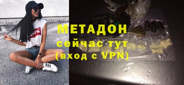 стаф Абдулино