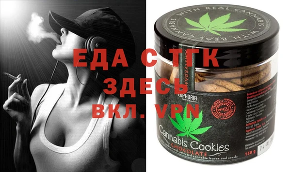 стаф Абдулино