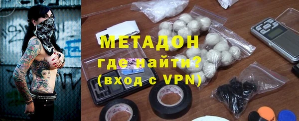 МДМА Абинск