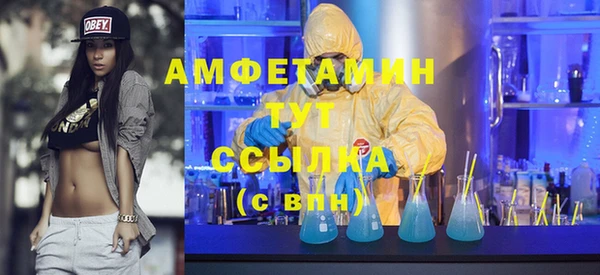 стаф Абдулино