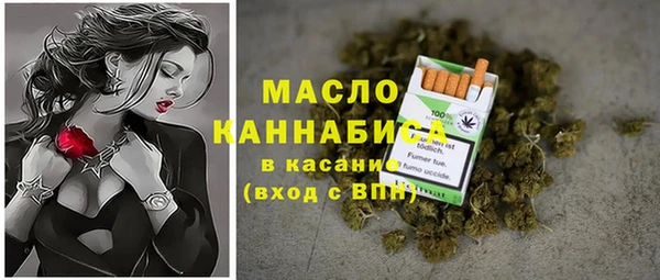 МДМА Абинск