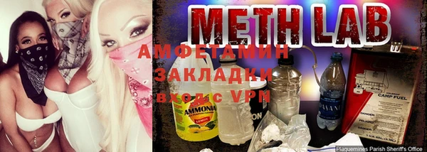 МДМА Абинск