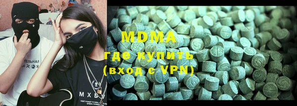 МДМА Абинск