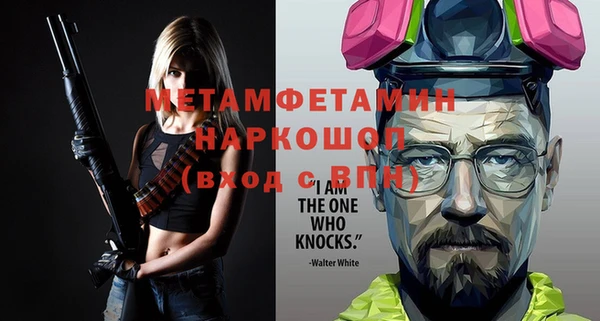 стаф Абдулино