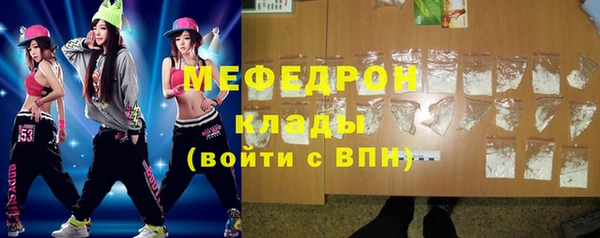 прущая мука Нязепетровск