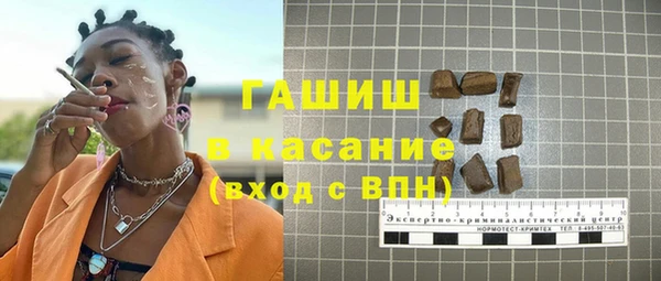 стаф Абдулино