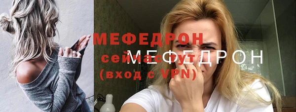 ECSTASY Абаза
