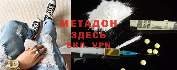 стаф Абдулино