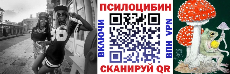 Галлюциногенные грибы MAGIC MUSHROOMS kraken сайт Правдинск